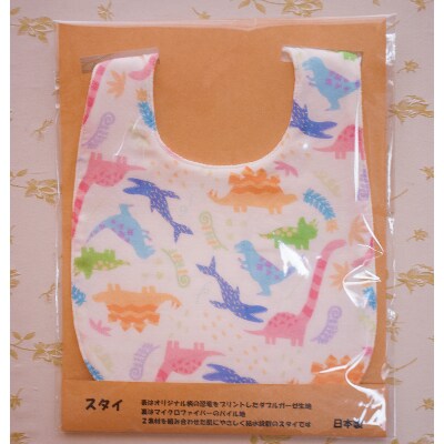 恐竜プリント防水マルチケース(クロ)・布ふうせん(シロ)と綿ガーゼスタイ3点セット