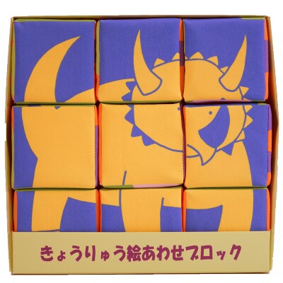 恐竜絵合わせブロック・恐竜プリント子供用Tシャツ(シロ/S)2点セット 