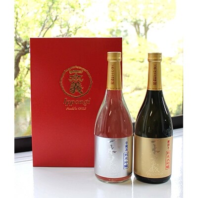 越前勝山便りセットA(辛爽系純米吟醸720ml×1本/槽絞り純米大吟醸720ml×1本)