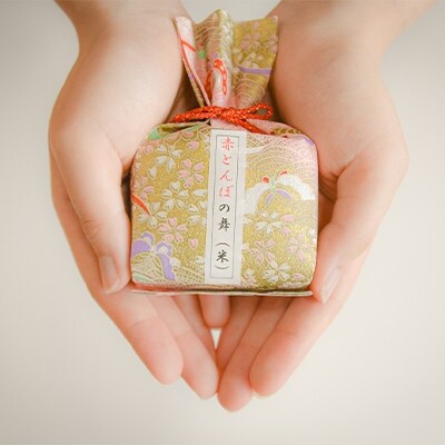 【箱根神社御用達】ギフト・お祝いに 越前和紙の小袋に入った有機肥料栽培の無洗米 100g×6袋