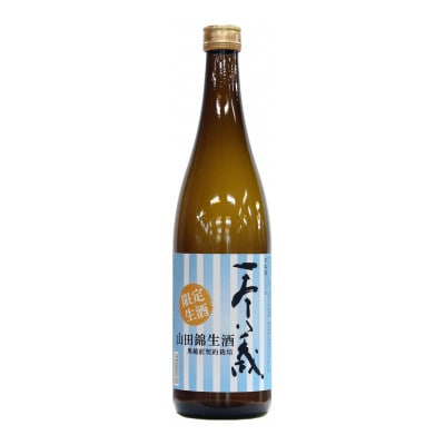 夏の季節酒　一本義　山田錦生酒(720ml×1本)