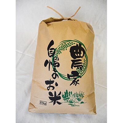 【発送月固定定期便】家事をもっと楽に!コシヒカリ定期便(精米)10kg×全3回