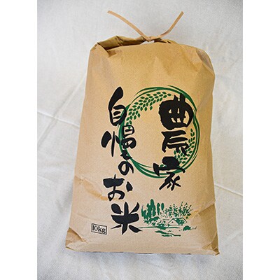 2022年11月発送開始『定期便』家事をもっと楽に!コシヒカリ定期便(精米)10kg×全3回