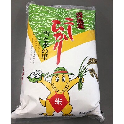 2021年7月発送開始『定期便』勝山のお米「コシヒカリ」5kg(2ヶ月に1回プラン)全6回