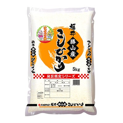 2023年3月発送開始『定期便』勝山産 コシヒカリ 5kg 精米 毎月全12回