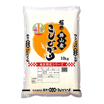 2023年12月発送開始『定期便』勝山産 コシヒカリ 10kg 精米 3ヶ月に1回 全4回
