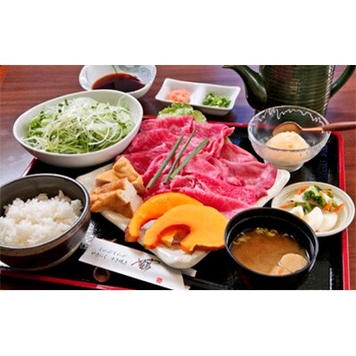福井県内産若狭牛とろけるすき焼 しゃぶしゃぶ(300g)