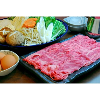 福井県内産若狭牛とろけるすき焼 しゃぶしゃぶ(300g)