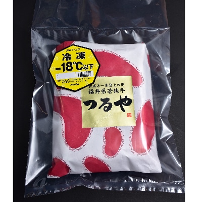 福井県内産若狭牛切り落とし(550g)