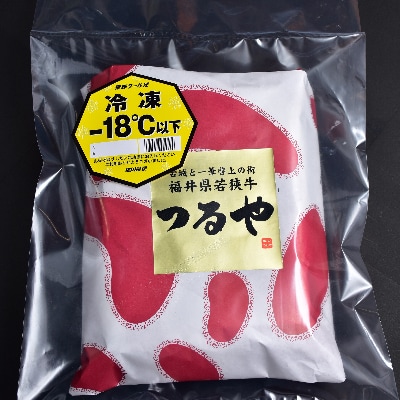 若狭牛モモ すき焼・しゃぶしゃぶ(500g)