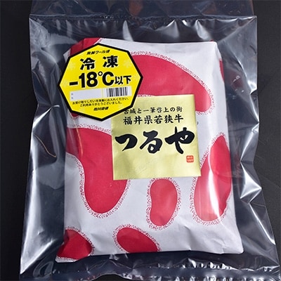 福井県内産若狭牛とろけるすき焼　しゃぶしゃぶ(600g)