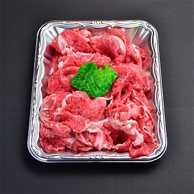 福井県内産若狭牛切り落とし(3kg)
