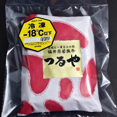 福井県内産若狭牛切り落とし(3kg)