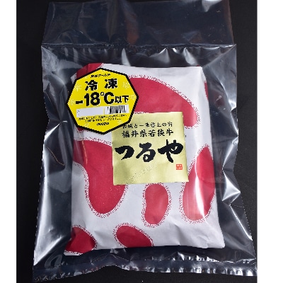 福井県産若狭牛ステーキ(モモ肉)約200g×5枚セット