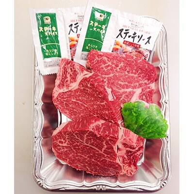 福井県産若狭牛ステーキ(ヒレ肉)約150g×3枚セット