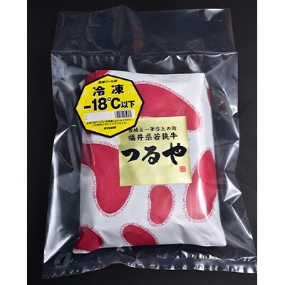 福井県産若狭牛ステーキ(モモ肉)約200g×3枚&切り落とし300gセット