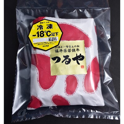 福井県産若狭牛ステーキ(モモ肉)約200g×3枚&切り落とし300gセット
