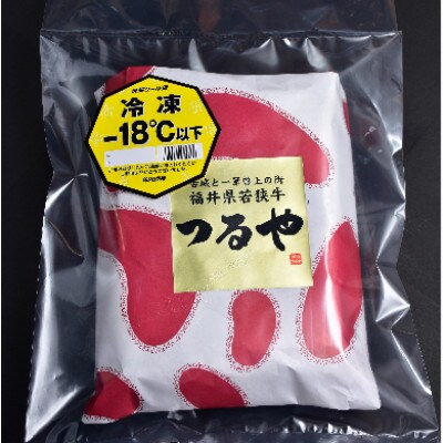 【毎月定期便】福井県産若狭牛ステーキ (ヒレ肉) 約150g×3枚セット全3回