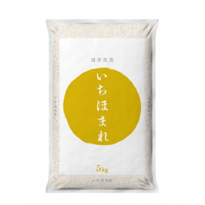 【毎月定期便】いちほまれ5kg×2全3回