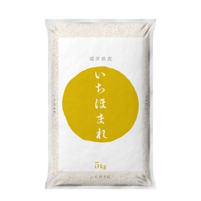 2021年4月発送開始『定期便』【毎月・6ヶ月分】いちほまれ5kg　全6回