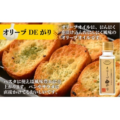 西ヶ原産にんにく100%の加工品3点セット