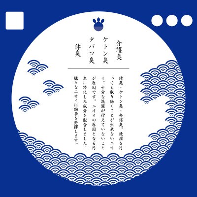 悪臭対策洗剤　悪臭-akushu-一刀両断　2kg×4本