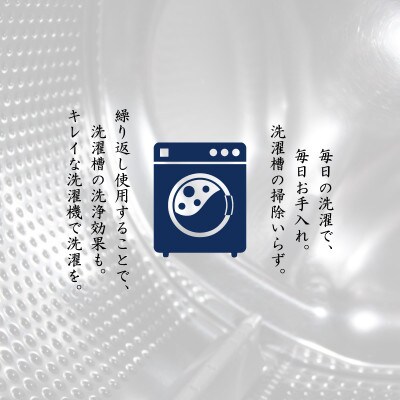 悪臭対策洗剤　悪臭-akushu-一刀両断　2kg×4本