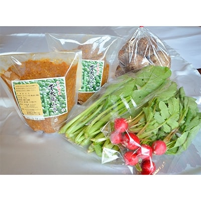 手作り青大豆味噌2袋と季節の野菜5～10種類