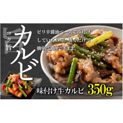 焼肉用3種盛(ネギ塩豚トロ 400g・ネギ塩豚タン 400g・味付け牛カルビ 350g)×1セット
