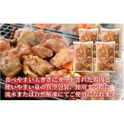 コク旨壺漬け鶏肉ミックス 500g×4P