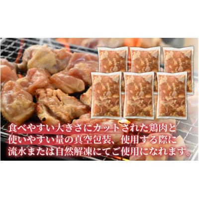 コク旨壺漬け鶏肉ミックス 500g×6P