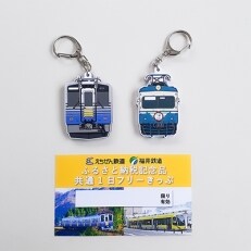 「えちぜん鉄道・福井鉄道ふるさと納税記念品共通1日フリーきっぷ」セット | ふるさと納税のお礼品