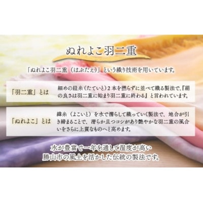 【草木染め】やわらか羽二重ストール　ピンク