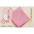 【草木染め】羽二重スカーフ　ピンク　ぼかし染め