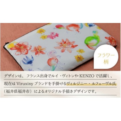 羽二重恐竜ポーチ　約140mm×205mm(フラワー柄)