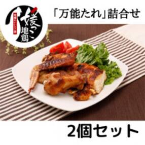 愛媛県久万高原町 肉のお礼品 返礼品一覧 ふるさと納税サイト さとふる