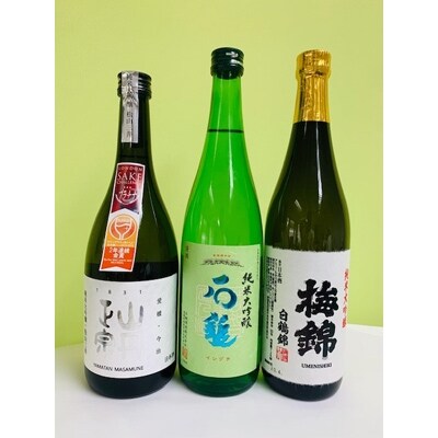 ワイングラスで美味しい日本酒アワード2020プレミアム大吟醸の部　金賞受賞酒　呑み比べ