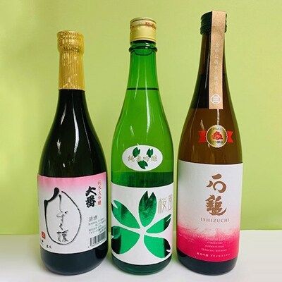 【2023年2月中旬発送】愛媛県酒造好適米「しずく媛」で醸した酒比べ