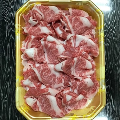 伊予牛「絹の味」黒毛和牛　小間切れ　400g