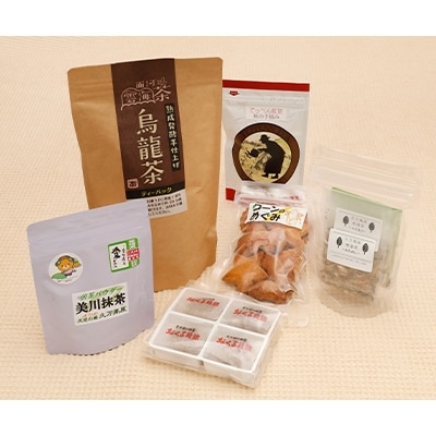 久万高原町お茶・お菓子セット