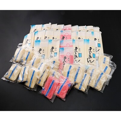 美川手のべ素麺　棒状、玉素麺セット