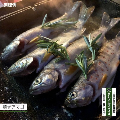 まんてんスパイス　森のクロモジ　70g