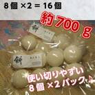 【丸餅】16個　もち米100%使用。お料理の主役にも引き立て役にもなる自慢のお餅です!