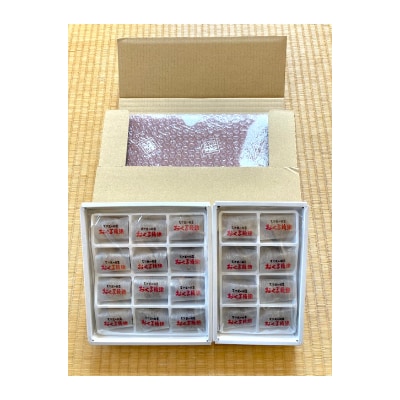 愛媛県久万高原町　粒あんでもこしあんでもない皮むきあん「おくま饅頭」20個入