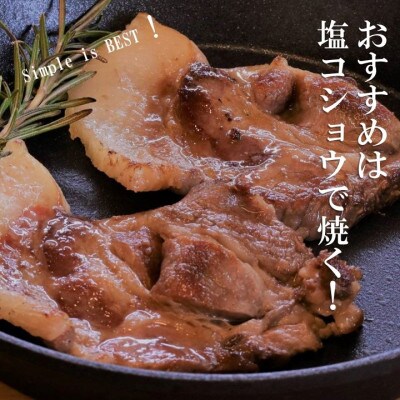 ジビエ「イノシシ肉 肩スライス(200g×2P 計400g)」