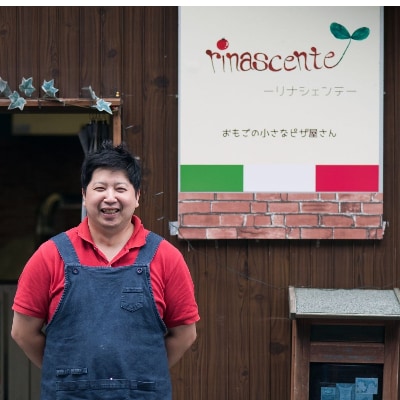【リナシェンテ～おもごの小さなピザ屋さん～】ドリンク・ミニアイス付きペアランチ券