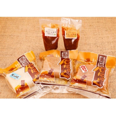 旬野菜と加工品セット