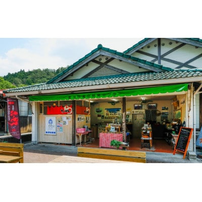 旬野菜と加工品セット