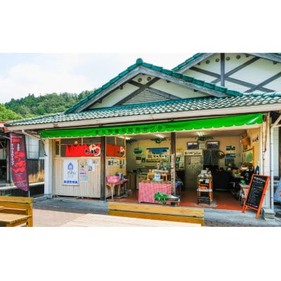 久万高原 天空の旬野菜