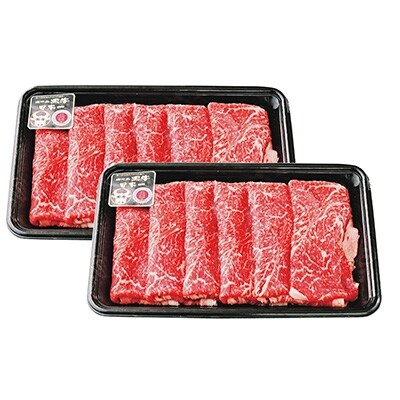 鹿児島黒牛モモスライスセット計600g(L-1201)